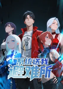 少年白泽动画海报