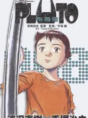 脱口秀的夏天综艺海报
